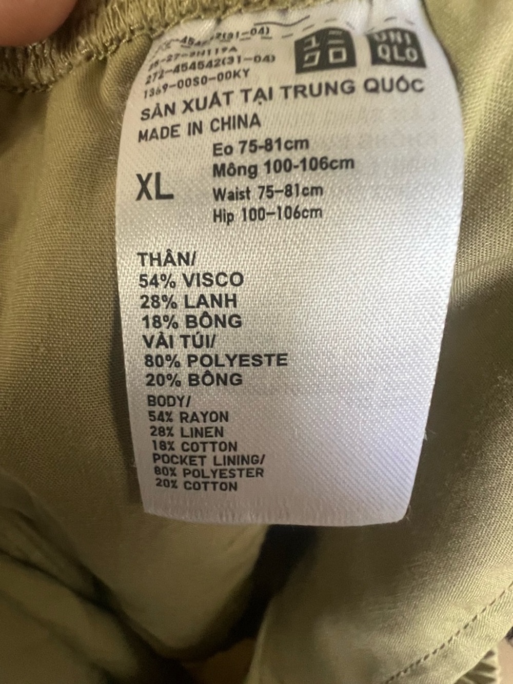 Uniqlo Drawstring Pants - Picture 3 of 6